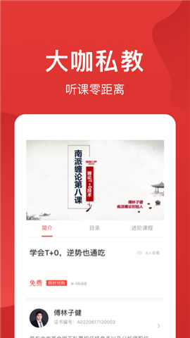贏大師截圖欣賞