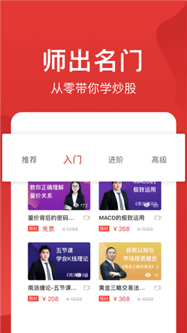 贏大師截圖欣賞