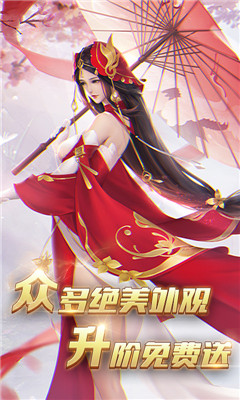夢幻遮天