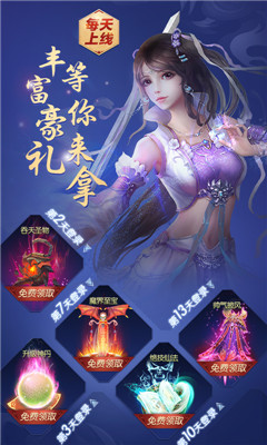 夢幻遮天