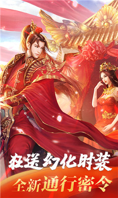 夢幻遮天截圖欣賞