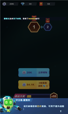  最愛瘋狂戰(zhàn)機紅包版