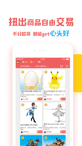 蛋醬
