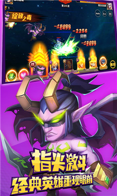 亂世