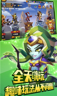 亂世截圖欣賞