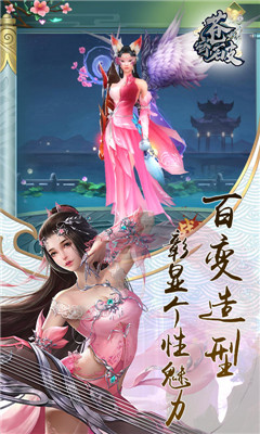 蒼穹破截圖欣賞