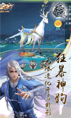 蒼穹破