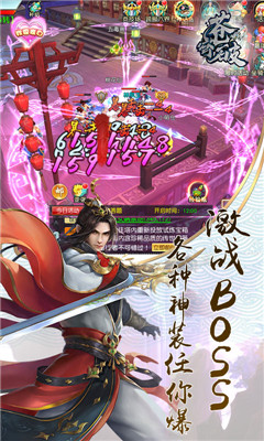 蒼穹破