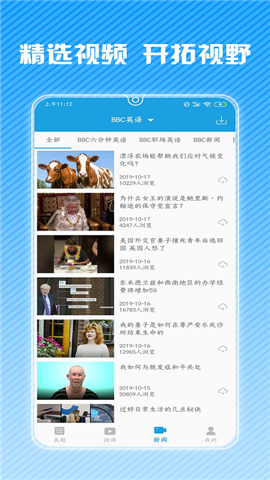 雅思聽力