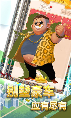商業(yè)傳說無限版