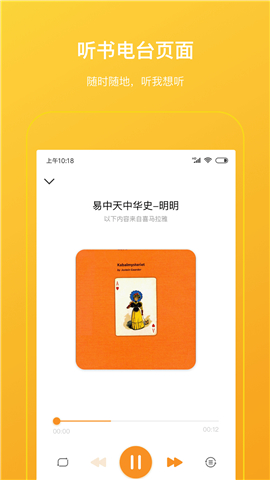 檸檬悅讀學(xué)生端