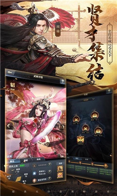 無盡之戰(zhàn)起源