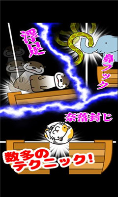 動物救助船