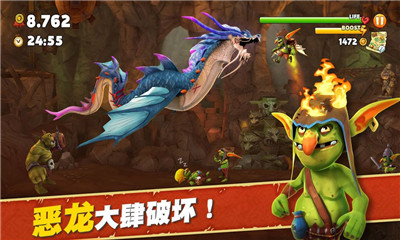 貪吃小恐龍