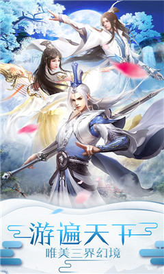 神兵譜截圖欣賞