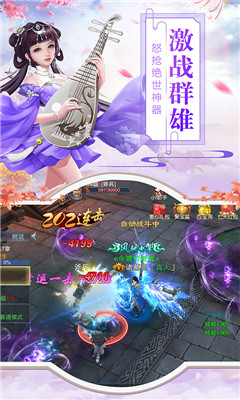 神兵譜