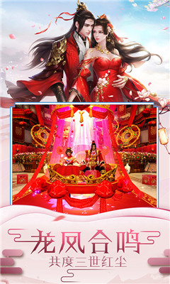 神兵譜截圖欣賞