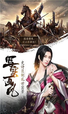 帝國(guó)野望