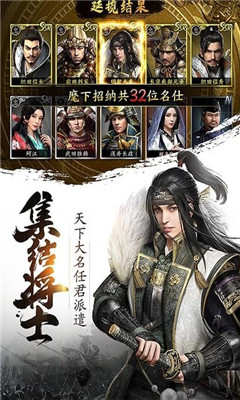 帝國(guó)野望