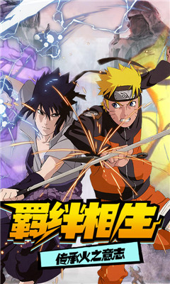 修羅道online