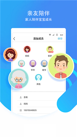 象往截圖欣賞