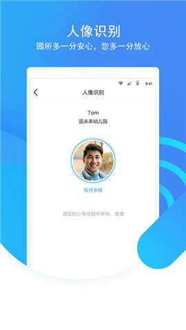 象往截圖欣賞