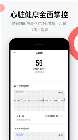 Amazfit