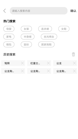 云貝心選