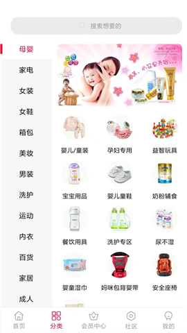 云貝心選