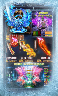 冰火魔界BT版截圖欣賞
