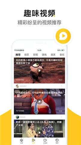 韭黃截圖欣賞