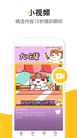 韭黃截圖欣賞