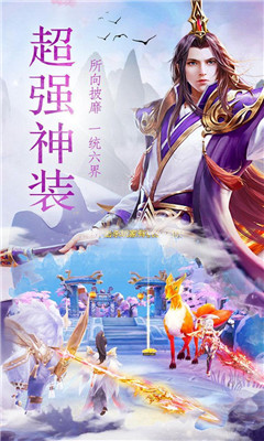 仙俠之琉璃美人
