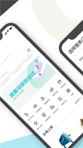 Qtools截圖欣賞