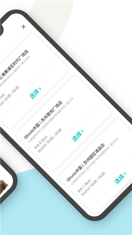 Qtools截圖欣賞