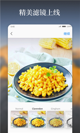 好看截圖欣賞