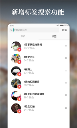 好看截圖欣賞