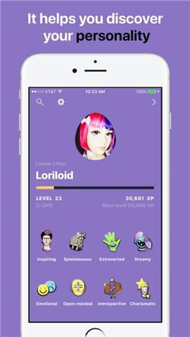 Replika截圖欣賞