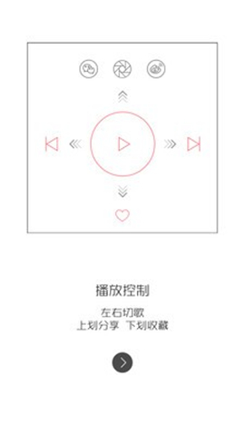 MOZIK截圖欣賞