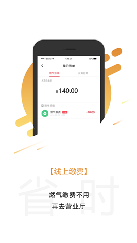未來方周