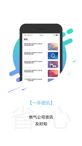 未來方周截圖欣賞