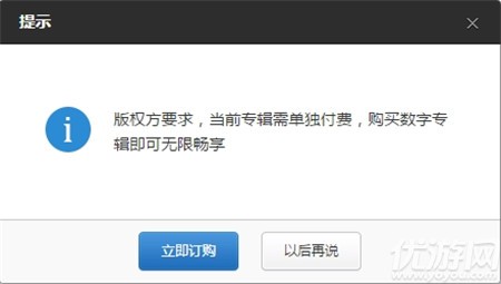 王一博新歌无感在哪里买 王一博新歌无感多少钱