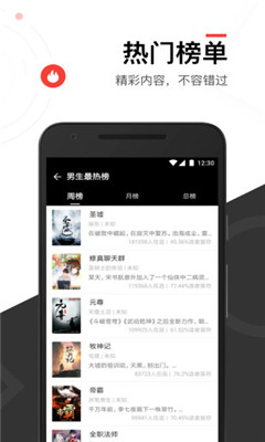 毛豆閱讀
