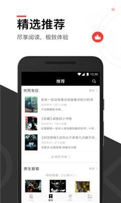 毛豆閱讀