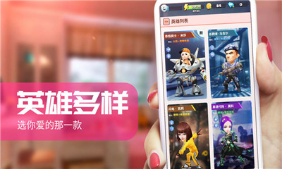 炮打僵尸破解版無限資源