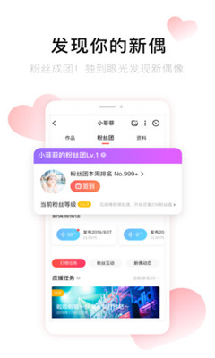 唱吧破解版