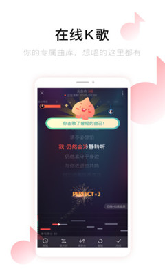 唱吧破解版