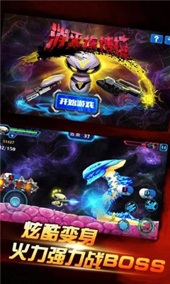 消滅埃博拉破解版