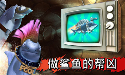 饑餓的鯊魚進(jìn)化6.8.0