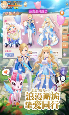 風(fēng)暴大陸九游版截圖欣賞